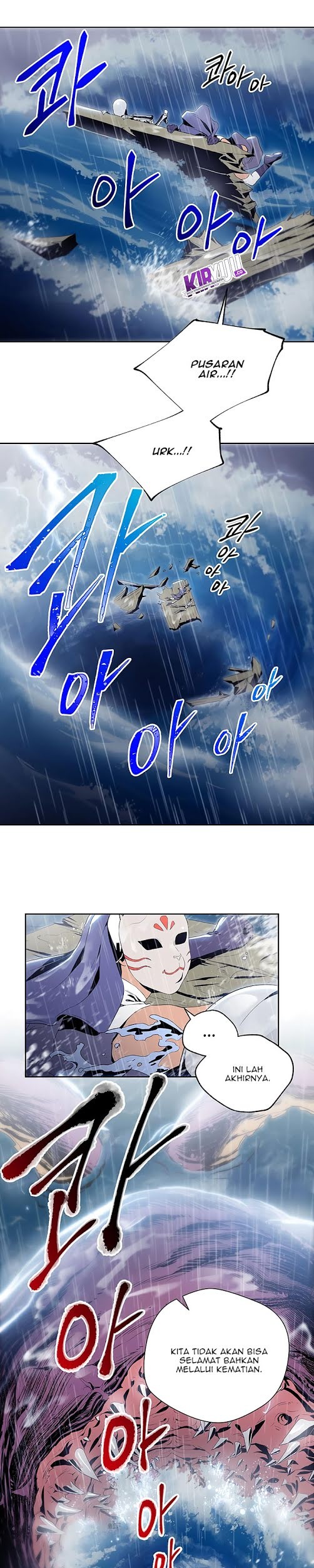 Skeleton Soldier Couldn’t Protect the Dungeon Chapter 65 halaman 16