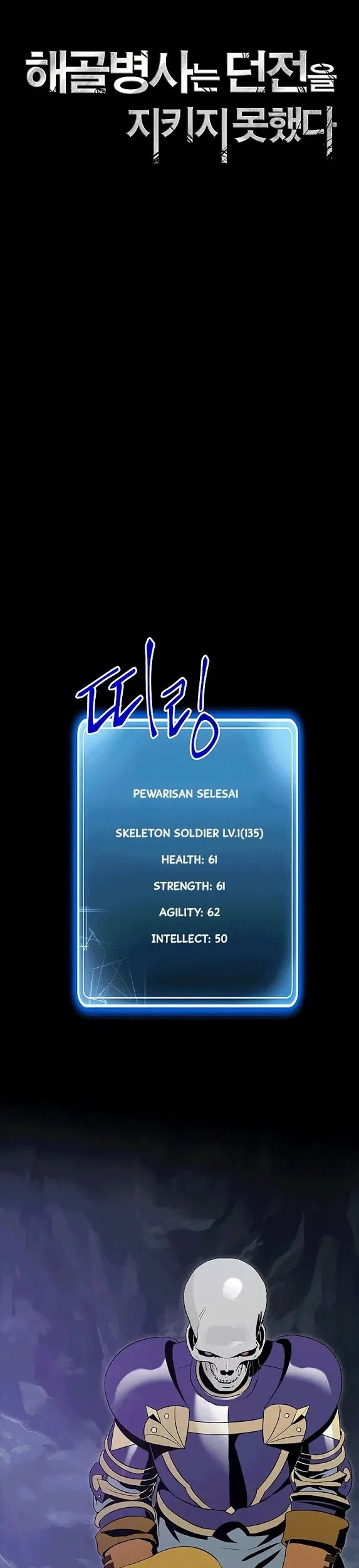Skeleton Soldier Couldn’t Protect the Dungeon Chapter 66 halaman 16
