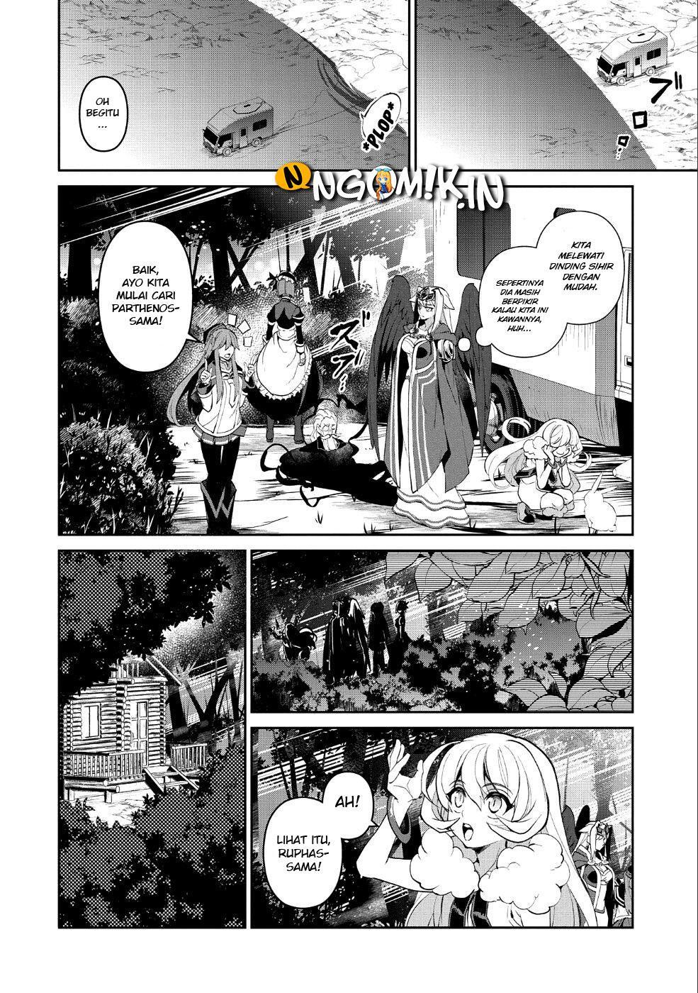 Yasei no Last Boss ga Arawareta Chapter 19 Gambar 14