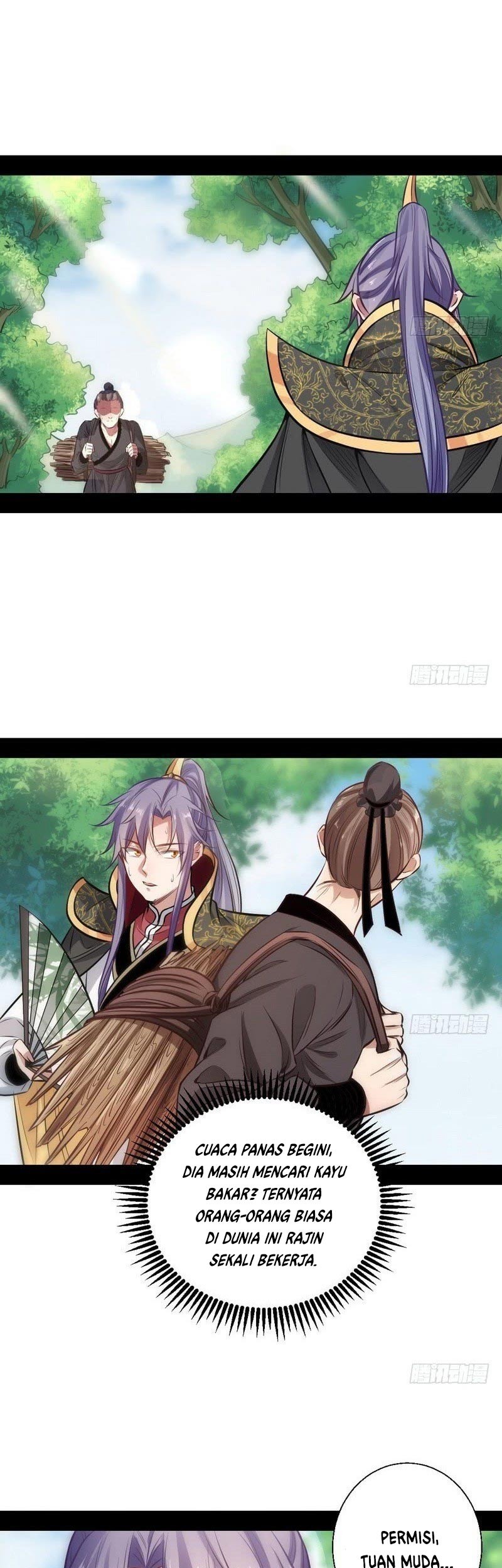 I’m An Evil God Chapter 31 halaman 14