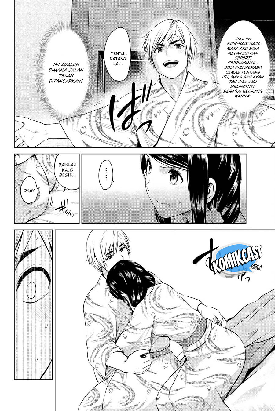 Infection Chapter 74 Gambar 7
