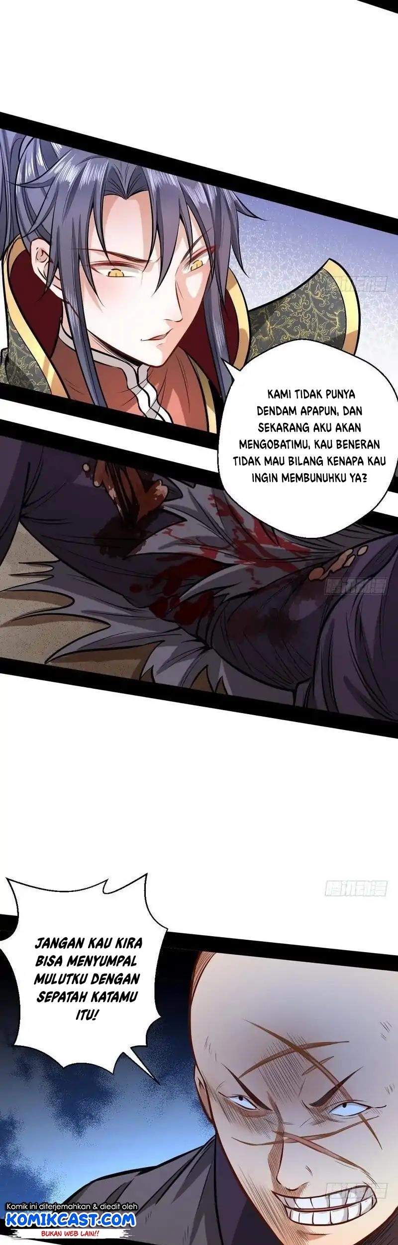 I’m An Evil God Chapter 32 halaman 17