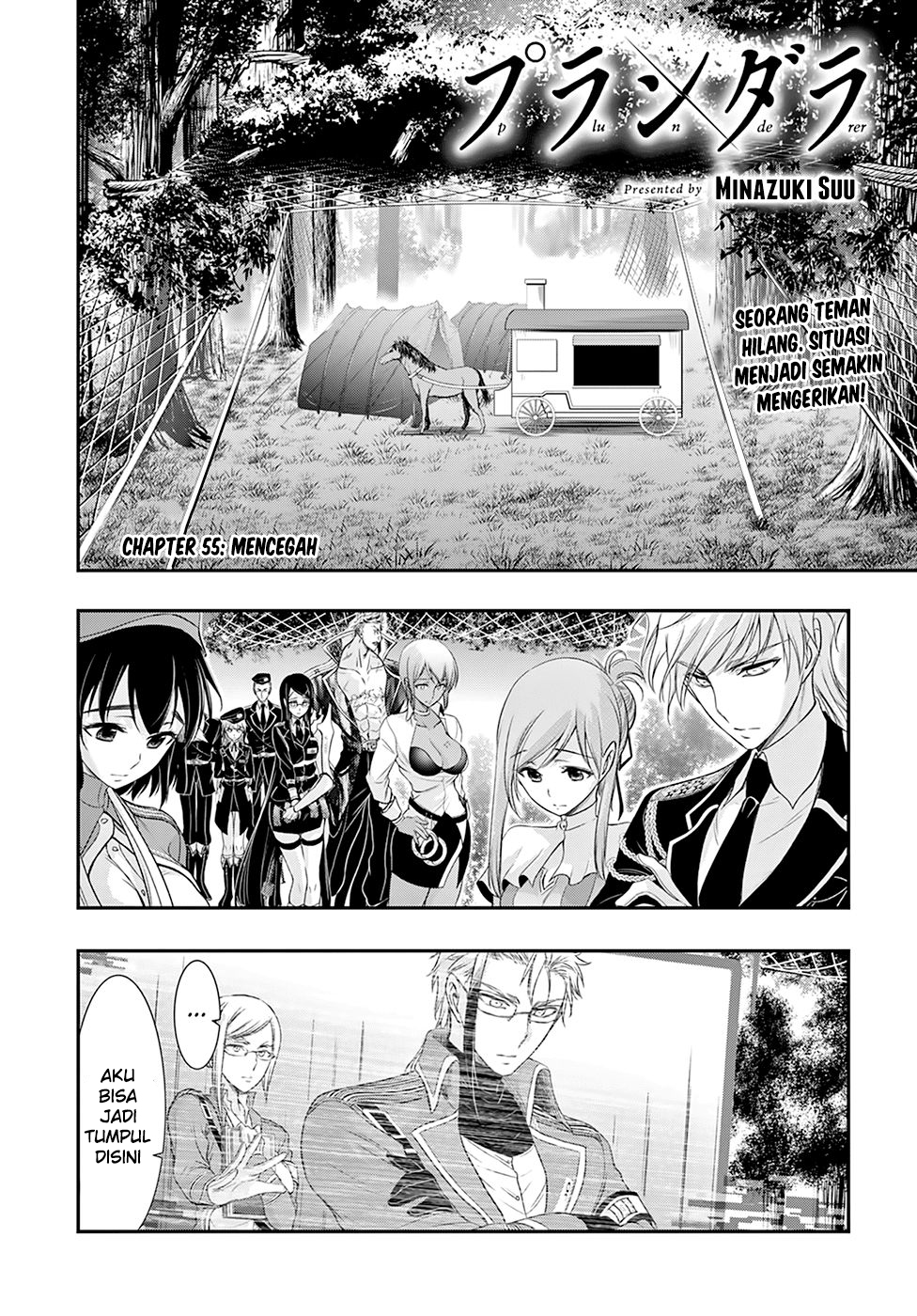 Plunderer Chapter 55 halaman 14