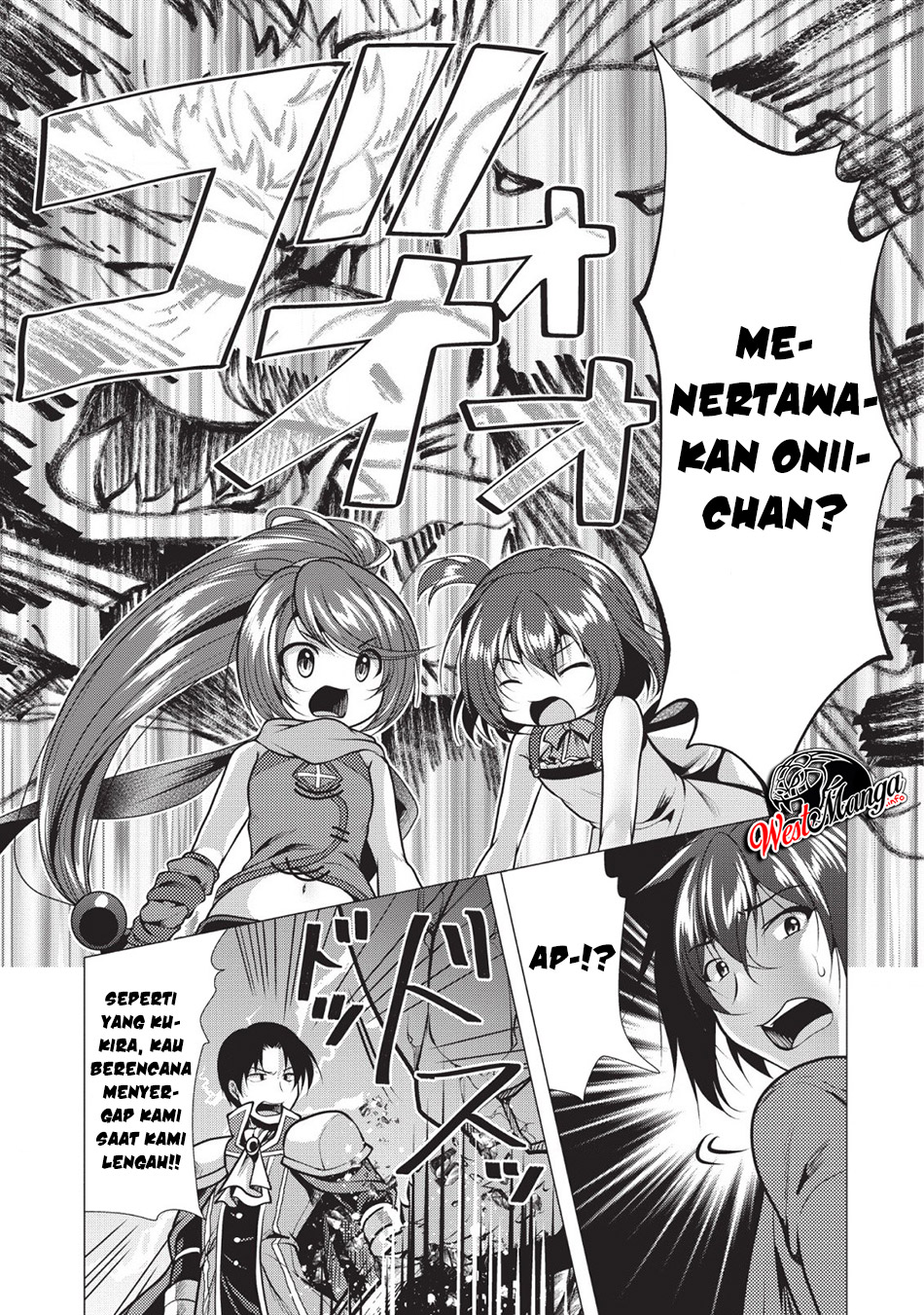 Hisshou Dungeon Unei Houhou Chapter 20 Gambar 11