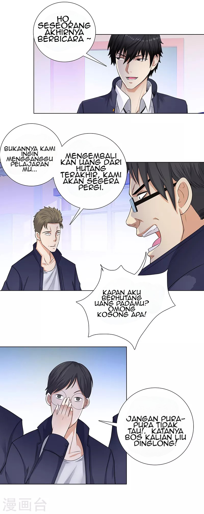 Halaman 7