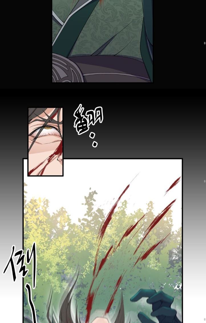 First Dragon Chapter 3 halaman 10