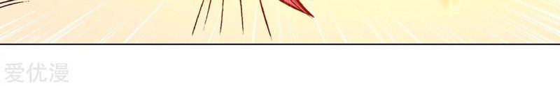 Xianzun System in the City Chapter 6 Gambar 19