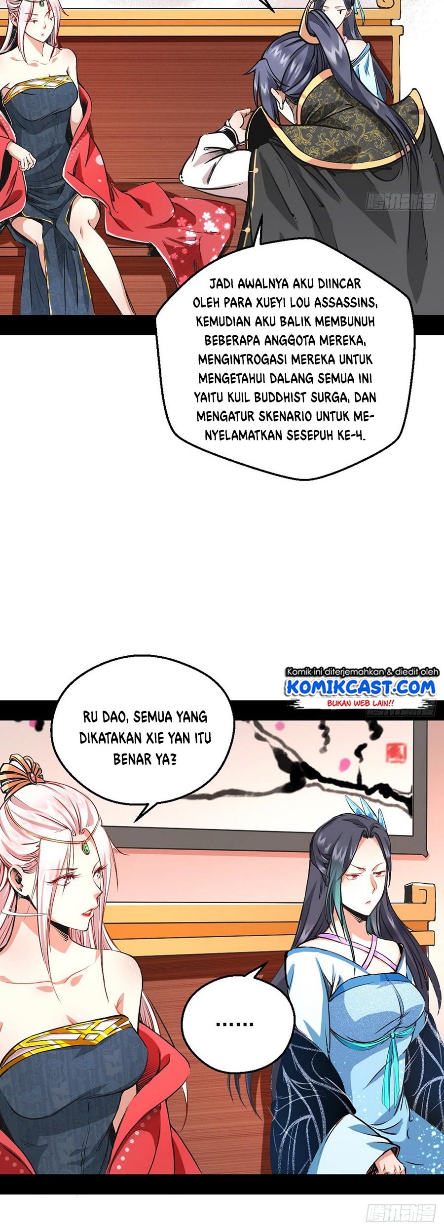 I’m An Evil God Chapter 40 halaman 17