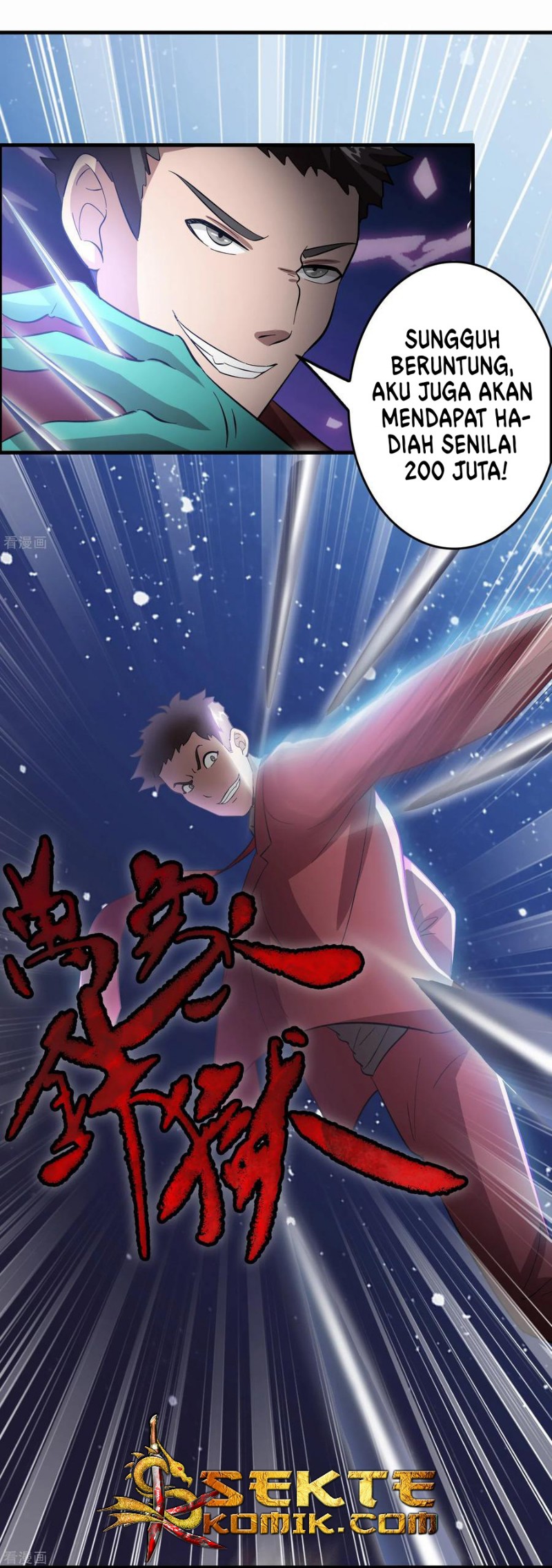Outlander Tyrant Supplier Chapter 23 halaman 8