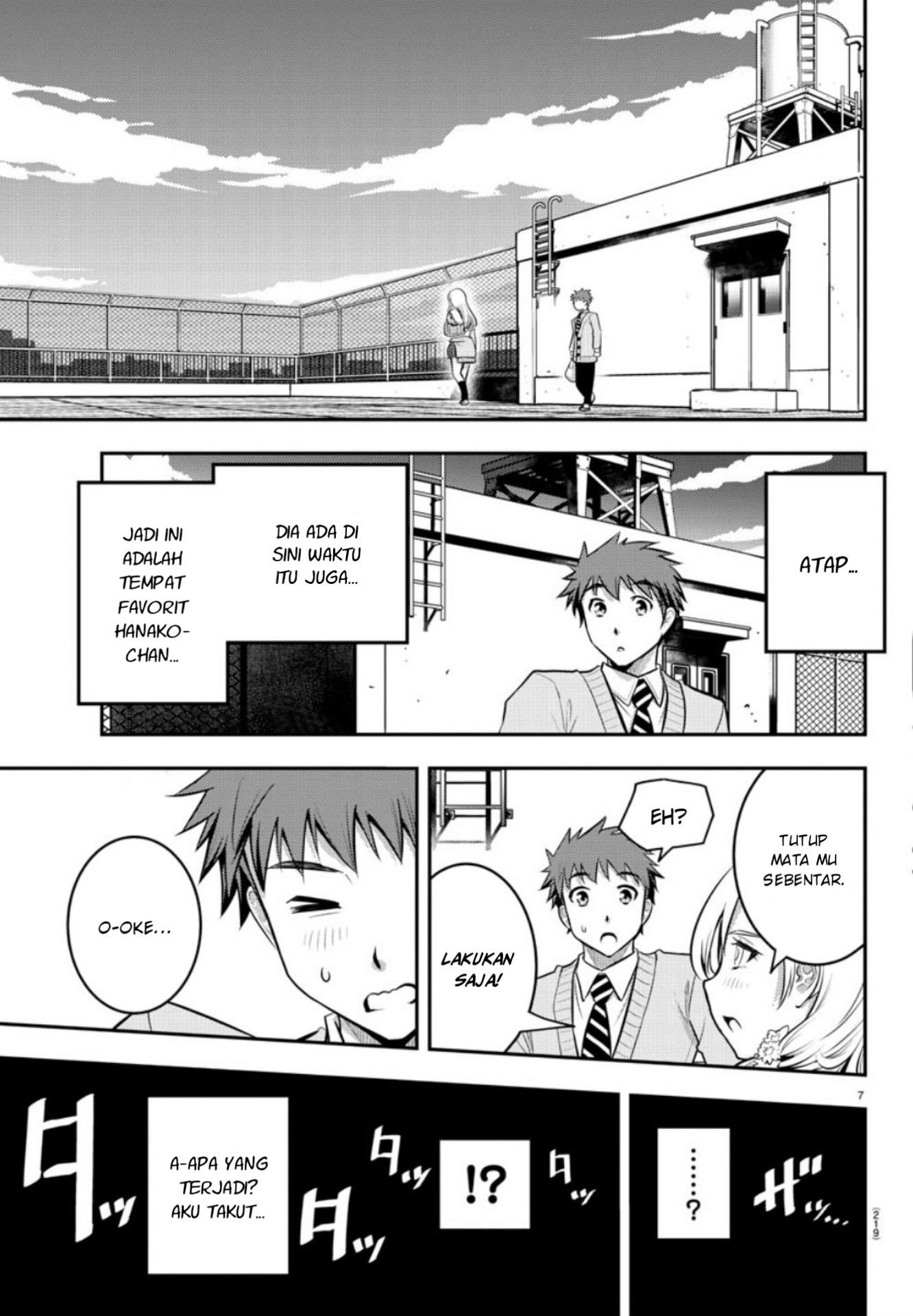 Yankee JK Kuzuhana-chan Chapter 03 Gambar 8