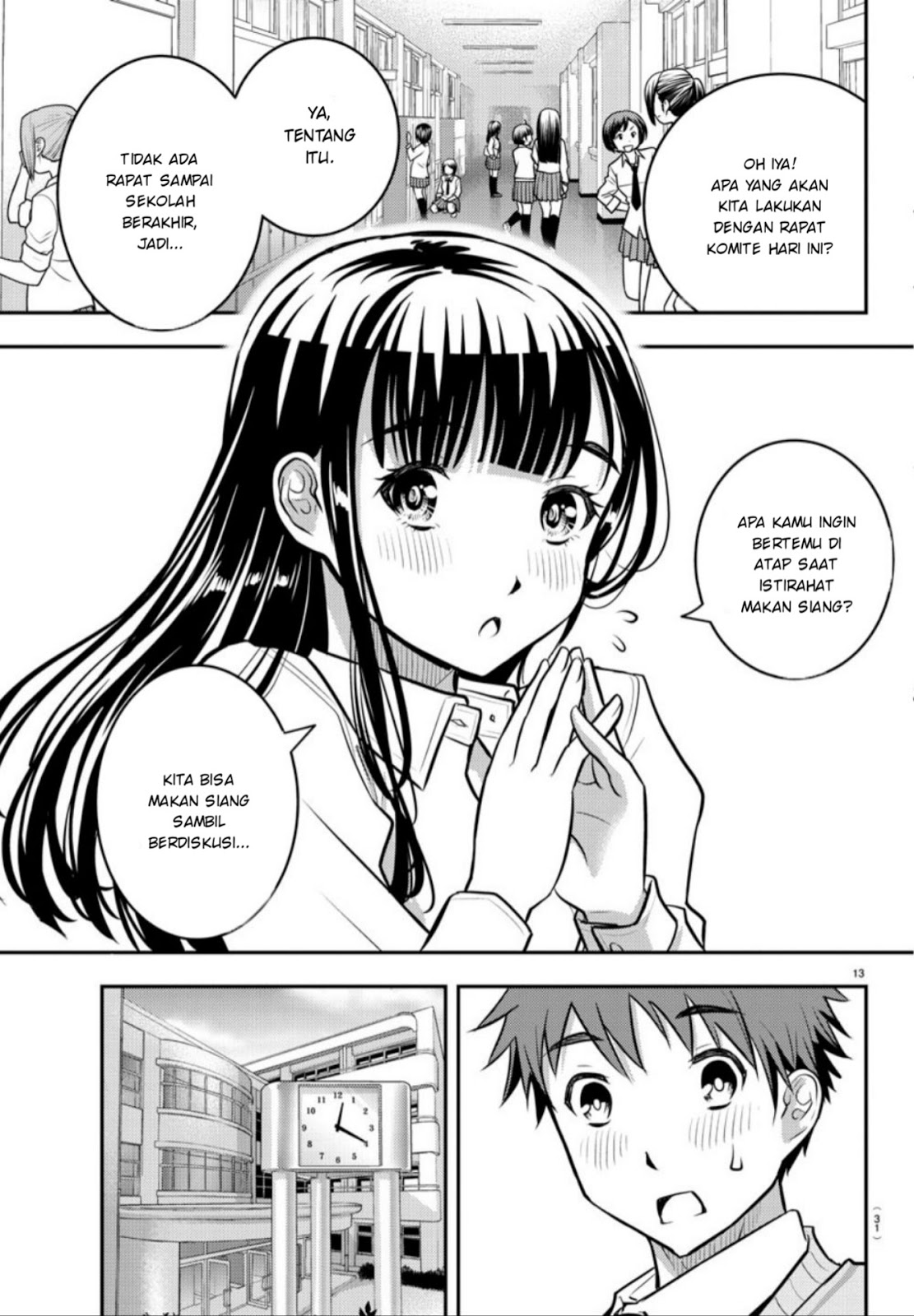 Yankee JK Kuzuhana-chan Chapter 01 Gambar 14
