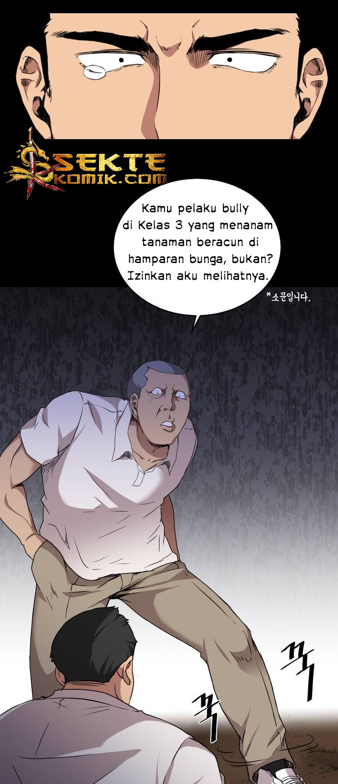 The Strongest Florist Chapter 2 halaman 17