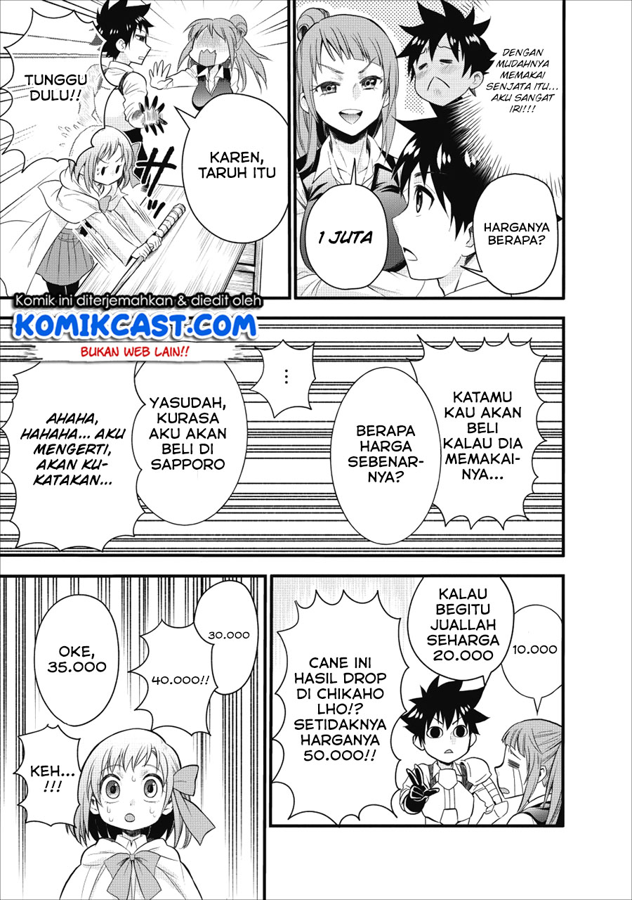Bouken-ka ni Narou! ~ Sukiruboudo de Dungeon Kouryaku ~ Chapter 09 Gambar 9