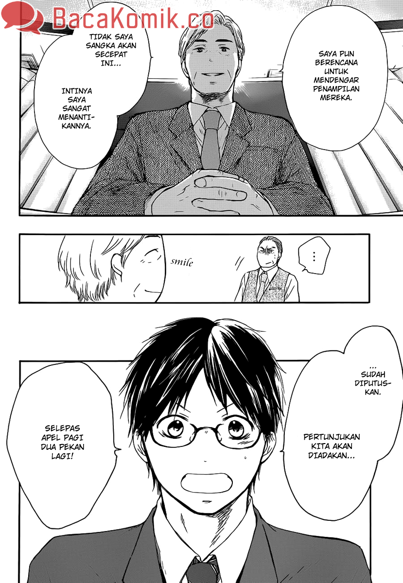 Kono Oto Tomare! Chapter 07 Gambar 15
