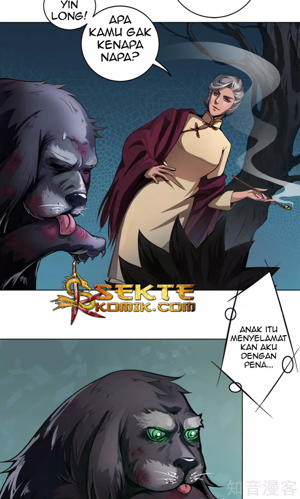 The Tale of Zi Wei Chapter 4 halaman 14