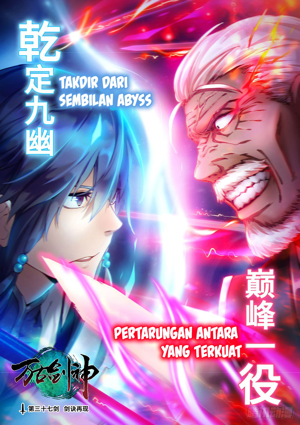 Everlasting God of Sword Chapter 37 Gambar 7