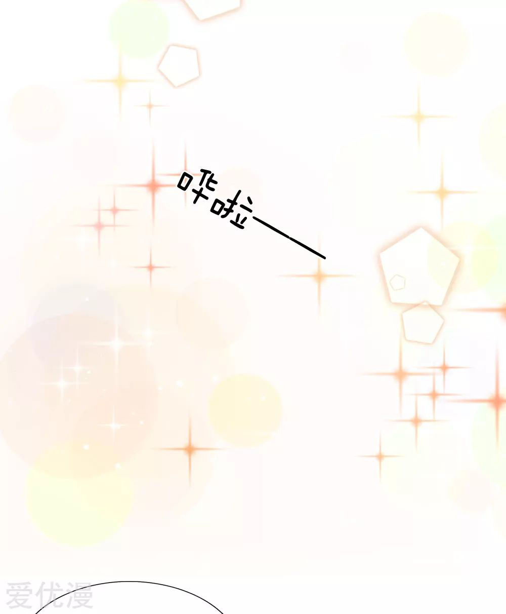 Ultimate King of Mixed City Chapter 02 Gambar 7