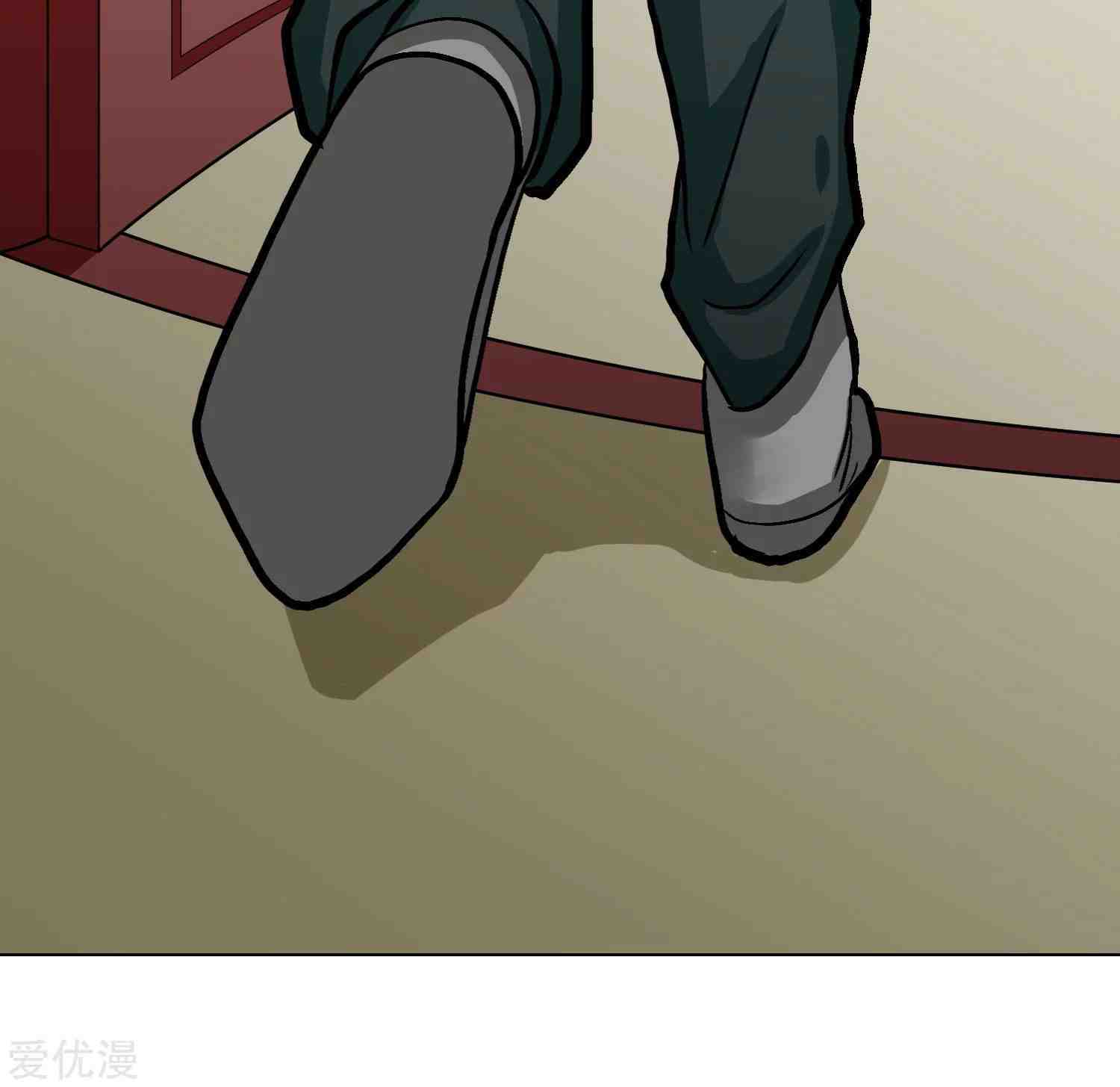 Xianzun System in the City Chapter 32 Gambar 33