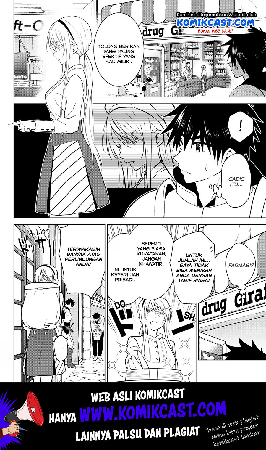 Necromance Chapter 25 halaman 7