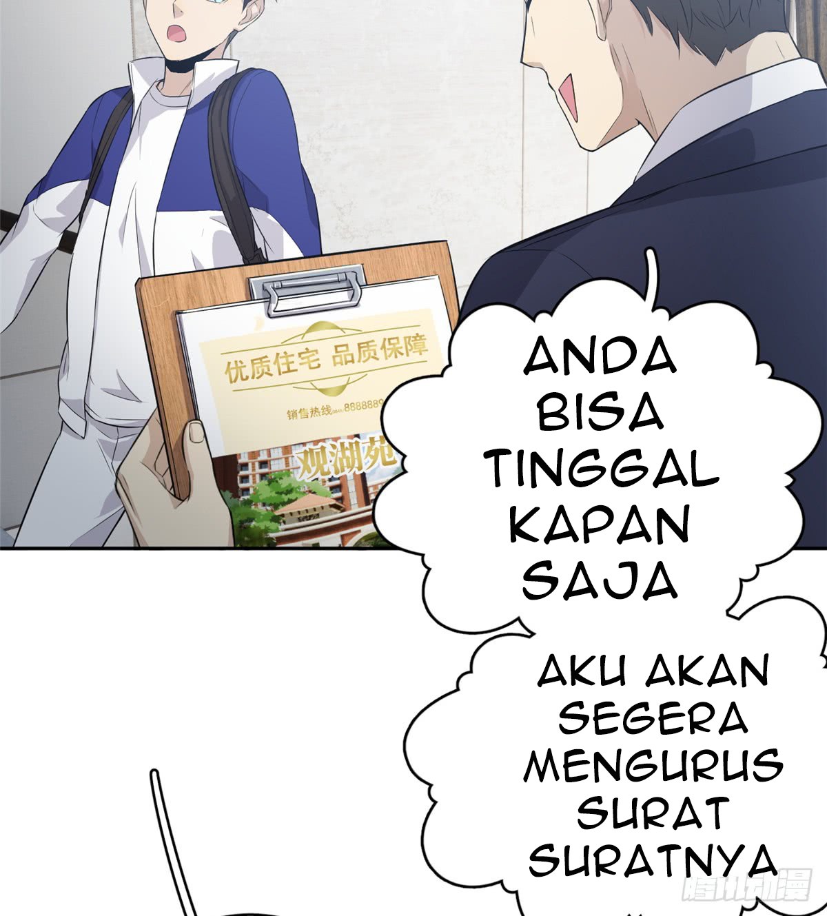Global Gao Wu Chapter 12 Gambar 13