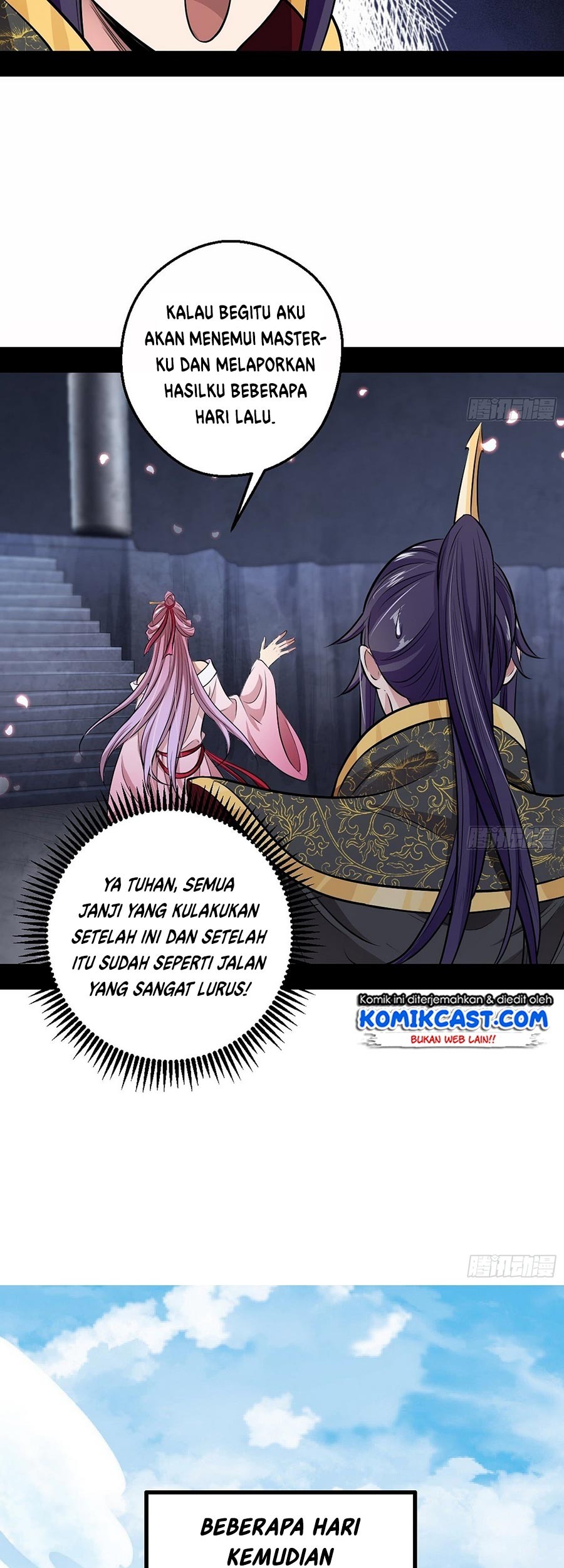 I’m An Evil God Chapter 44 halaman 16