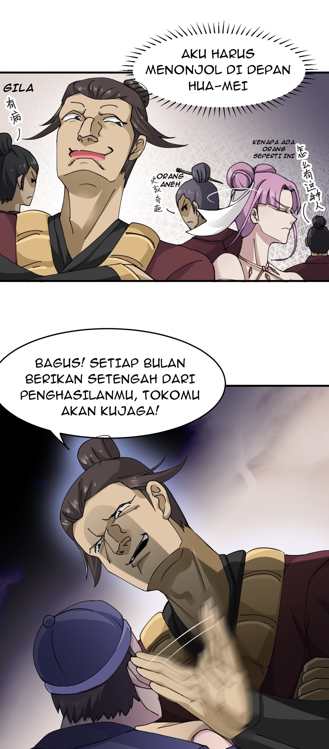 First Dragon Chapter 37 halaman 14