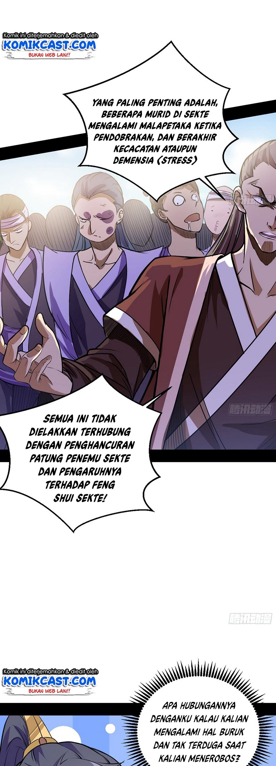 I’m An Evil God Chapter 46 halaman 19