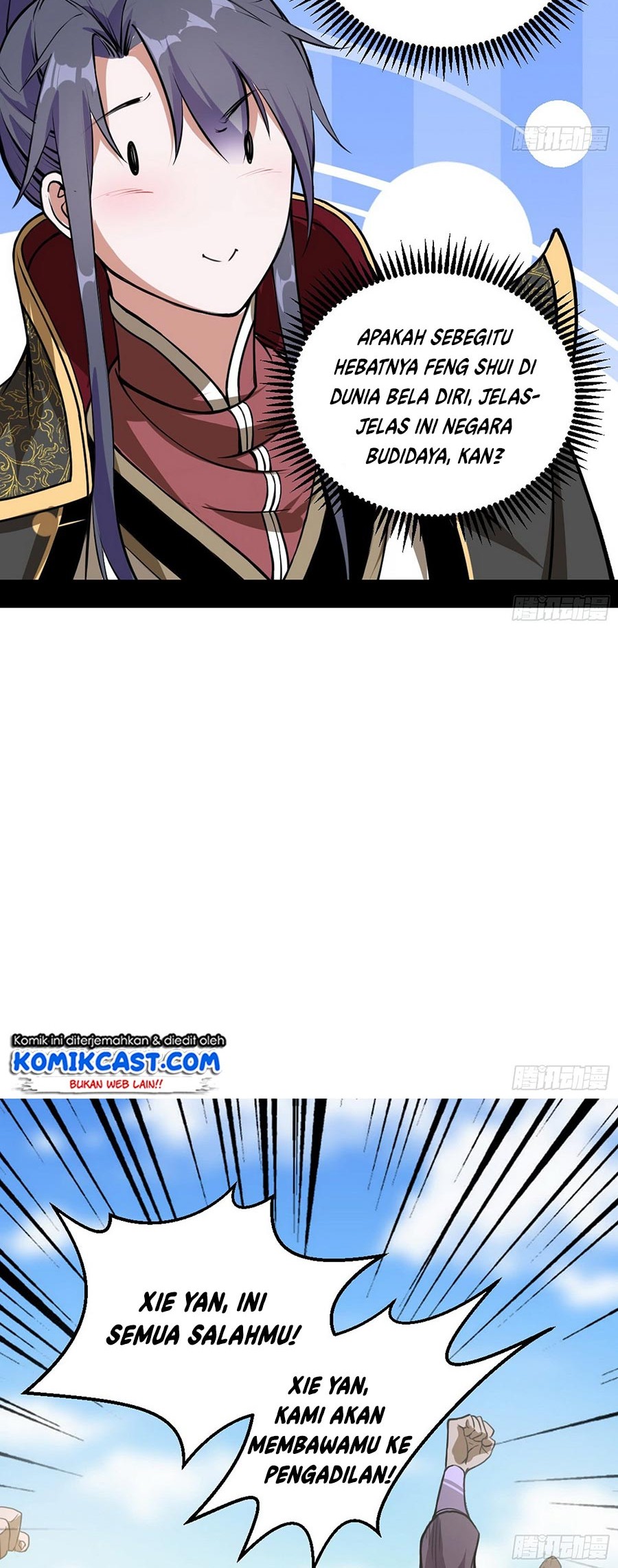 I’m An Evil God Chapter 46 halaman 20