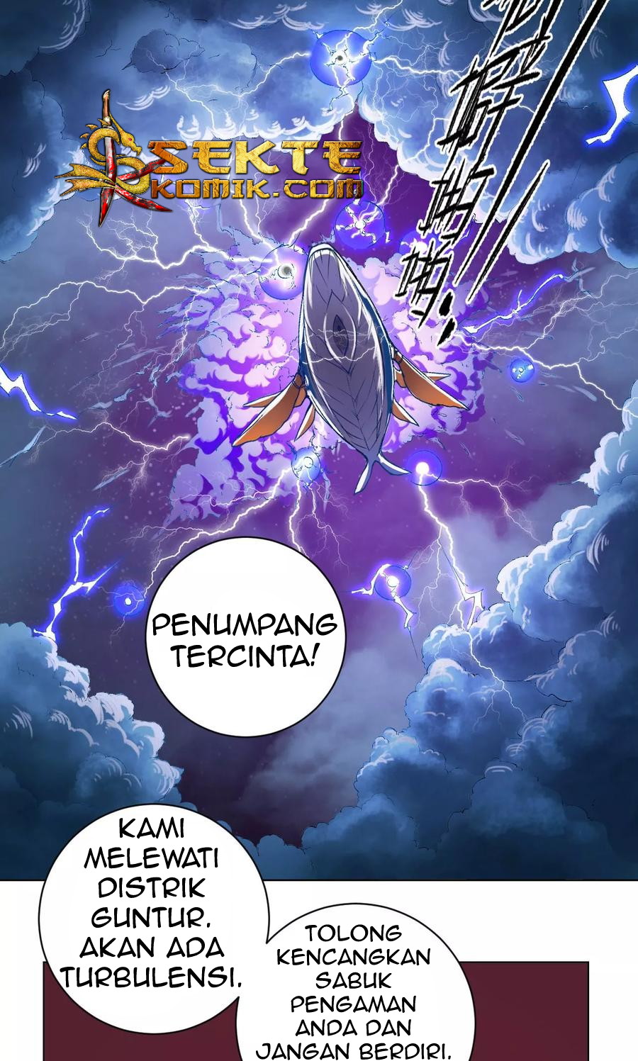The Tale of Zi Wei Chapter 16 Gambar 14