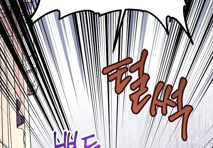 The Live Chapter 22 halaman 23