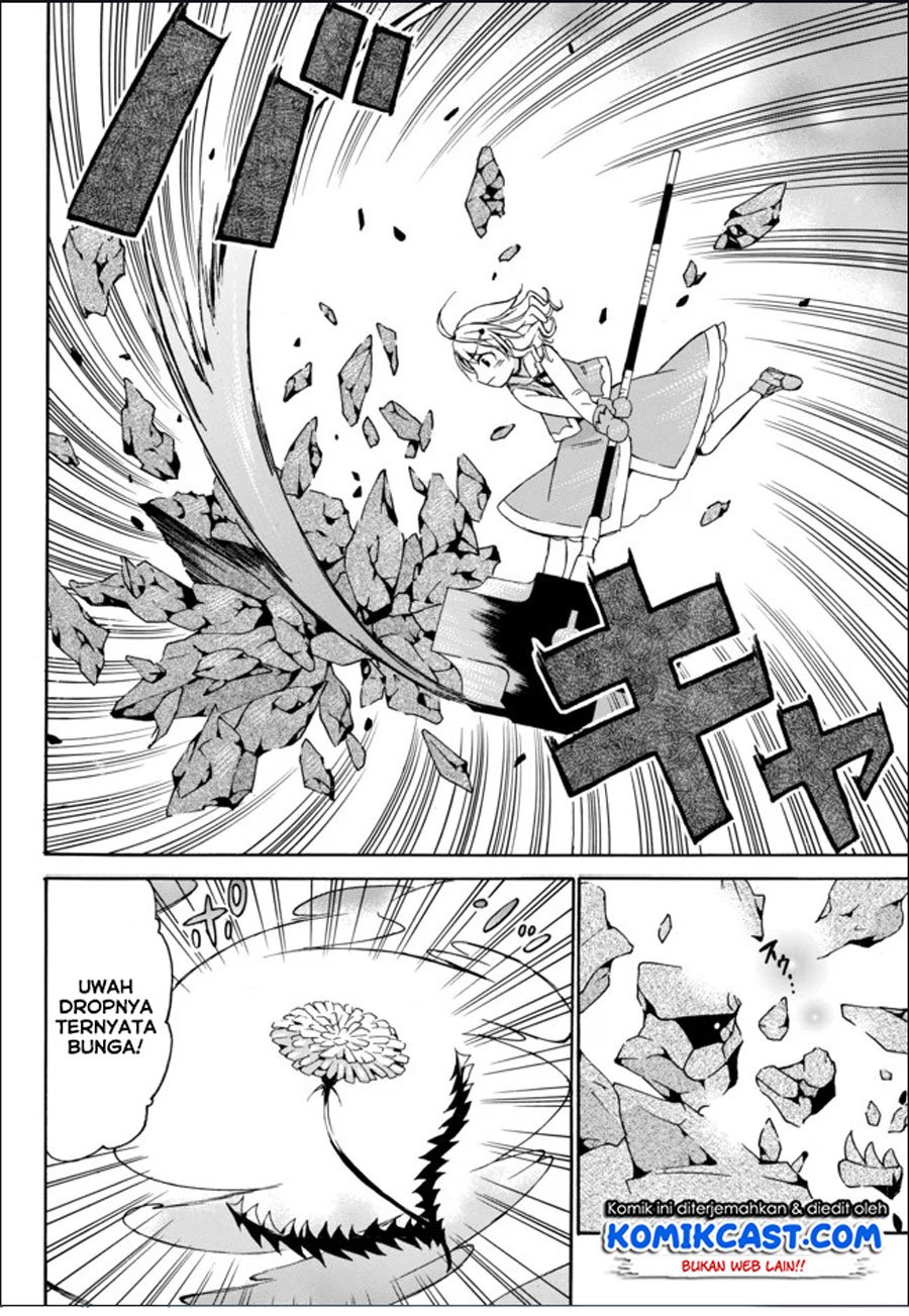 Level 1 dakedo Unique Skill de Saikyou desu Chapter 14.1 Gambar 7
