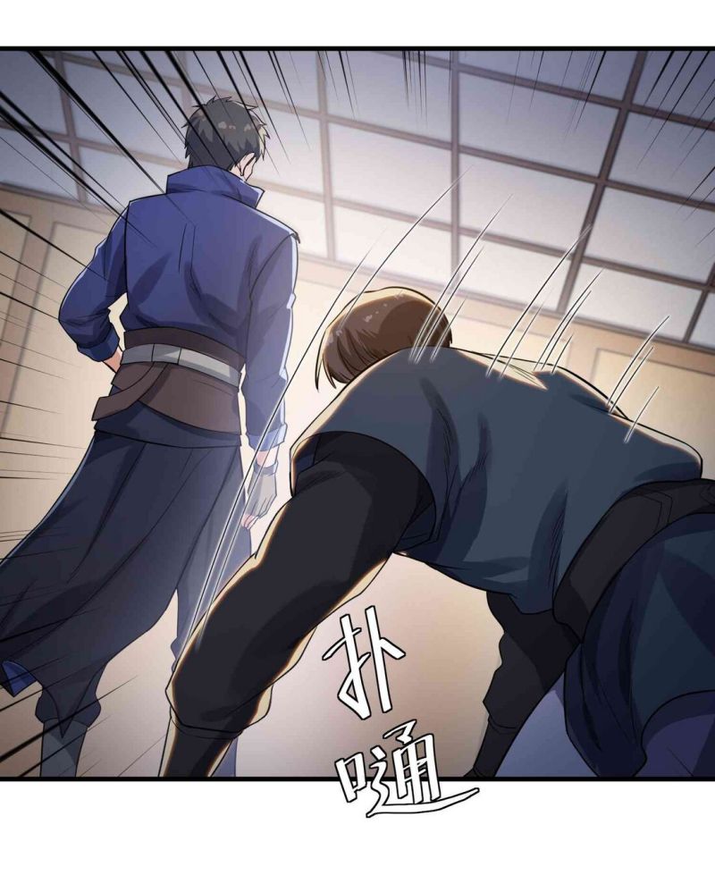First Dragon Chapter 52 halaman 12