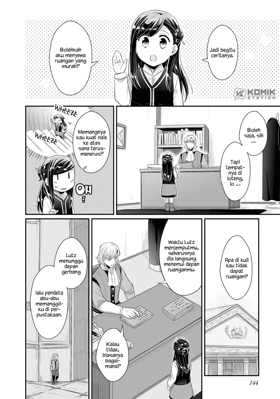 Honzuki no Gekokujou: Part 2 Chapter 04 Gambar 15
