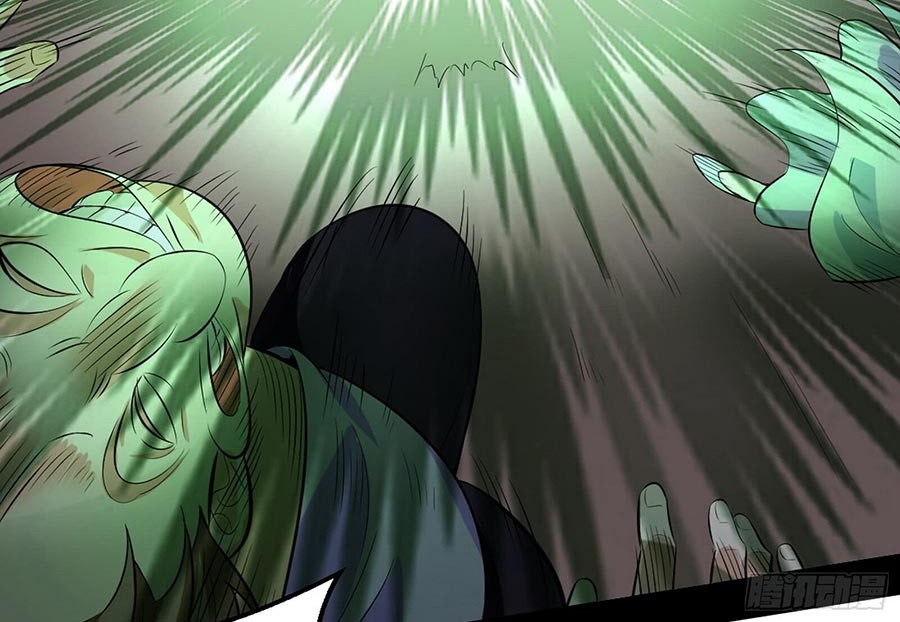 I’m An Evil God Chapter 48 halaman 16