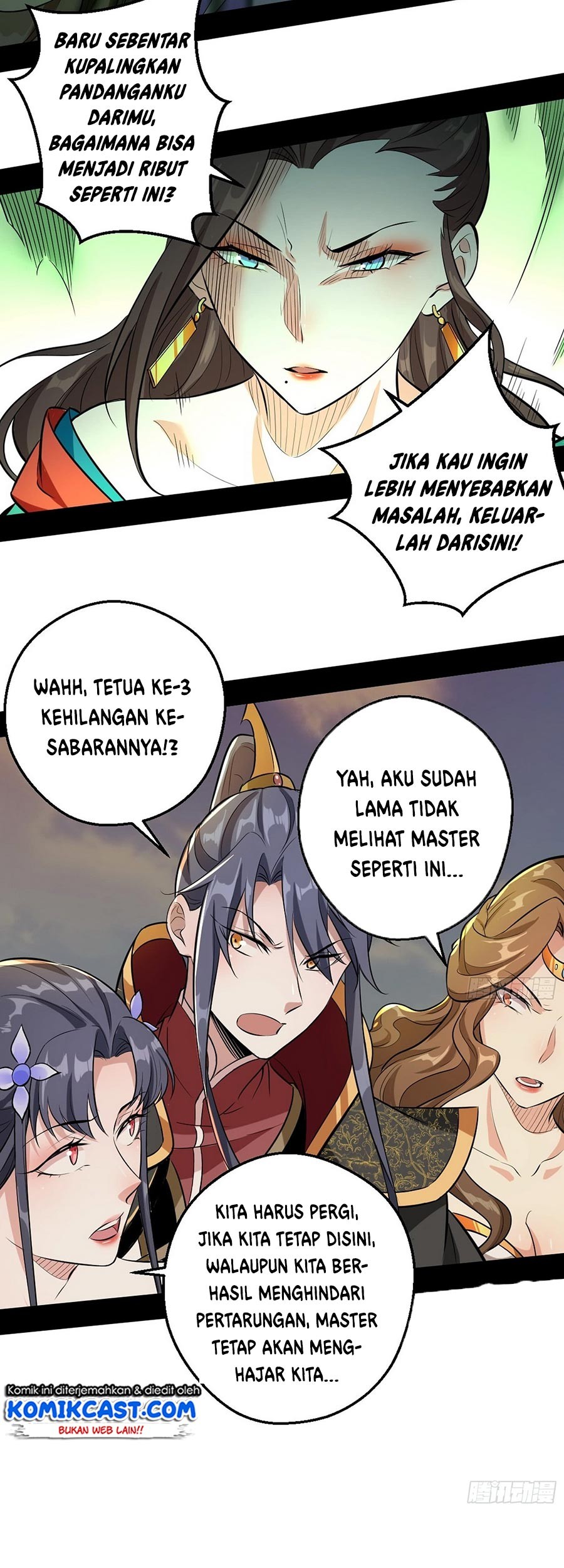I’m An Evil God Chapter 48 halaman 17