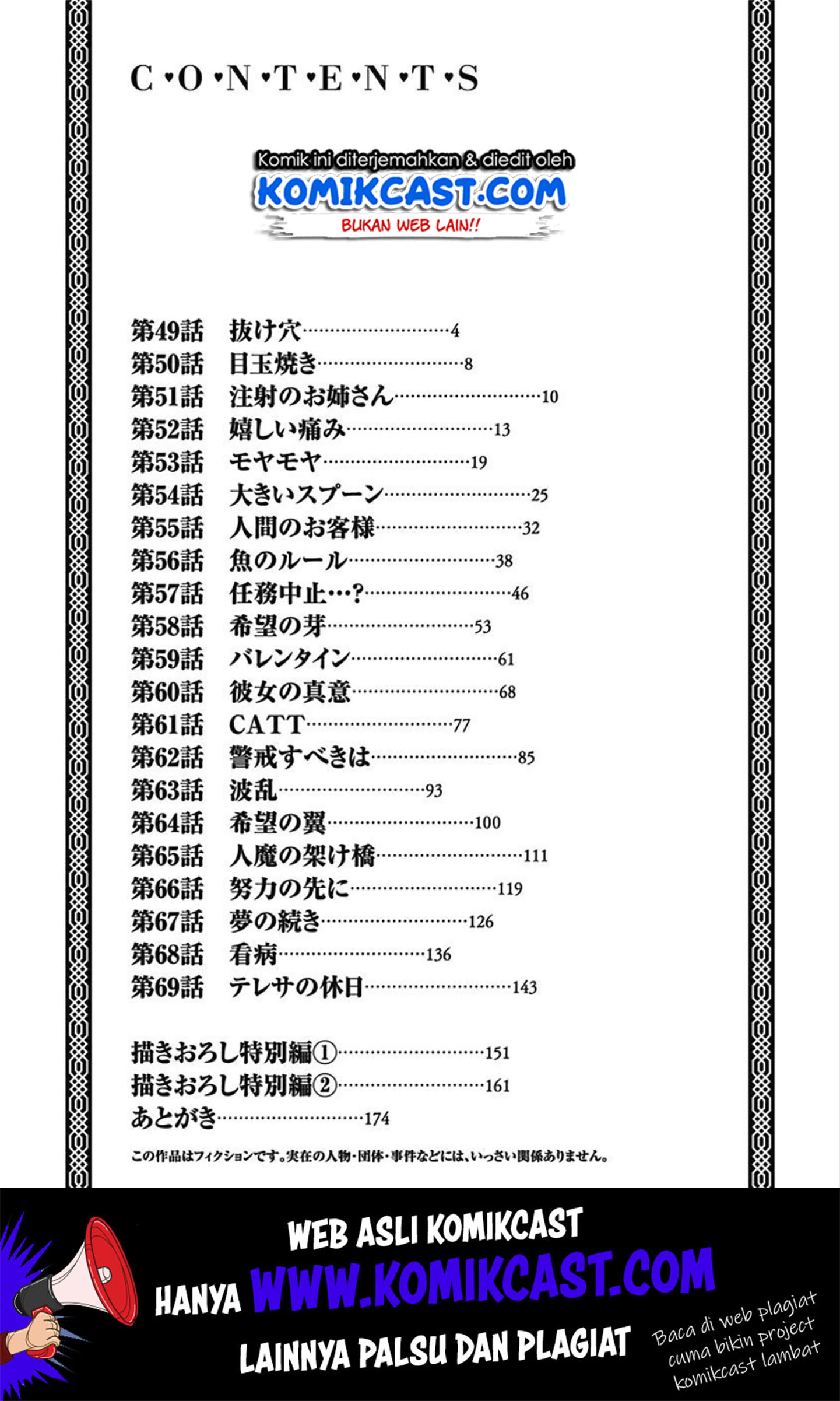 Musuko ga Kawaikute Shikataganai Mazoku no Hahaoya Chapter 49 Gambar 7