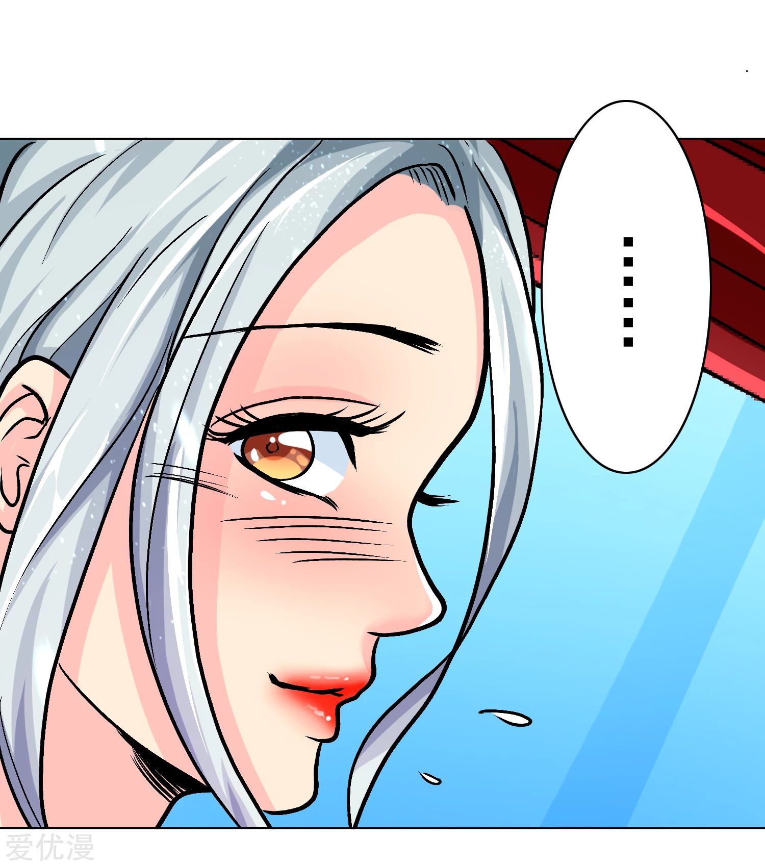 Xianzun System in the City Chapter 33 Gambar 24