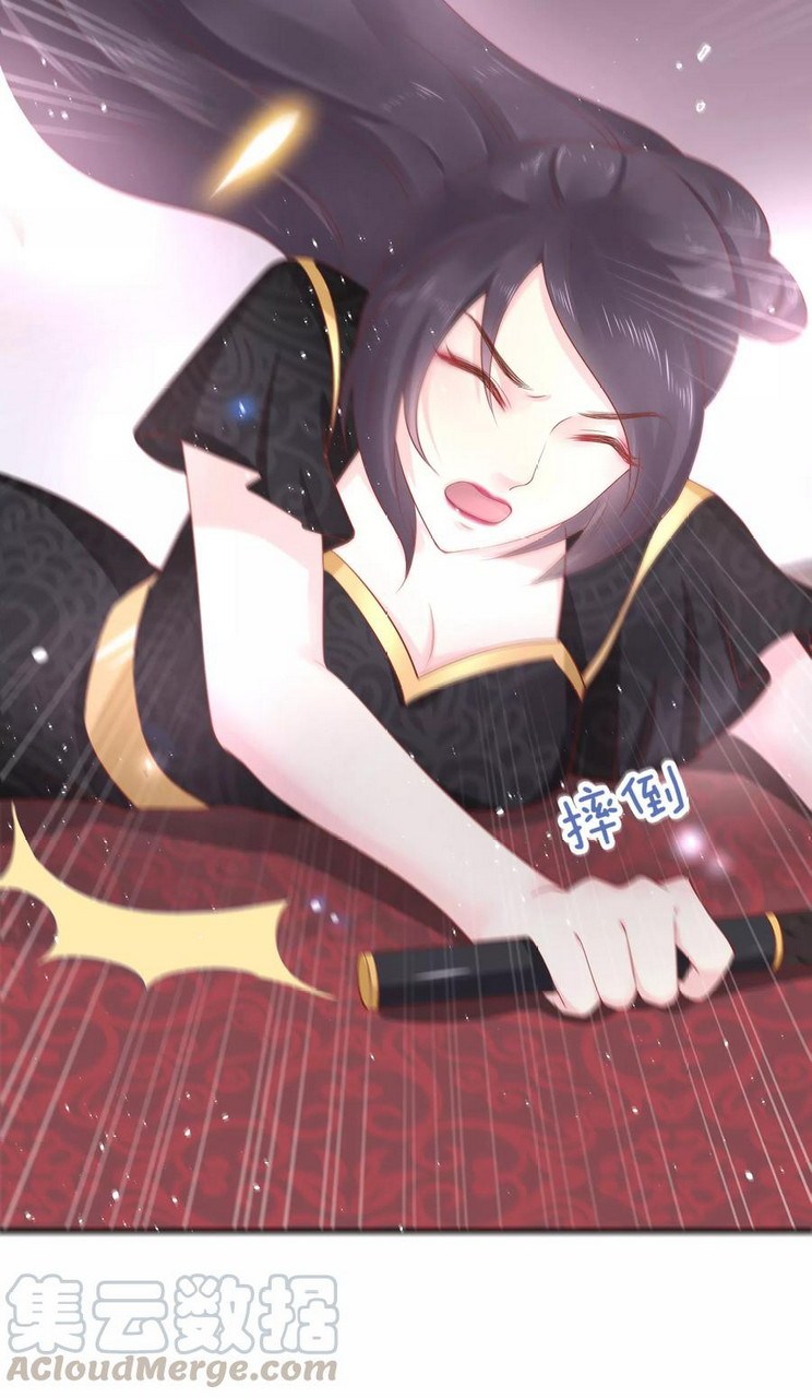 Dragon Princess Chapter 20 halaman 16