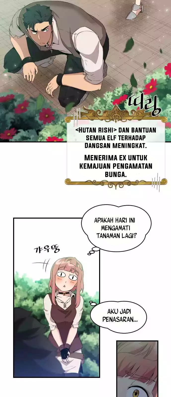 The Strongest Florist Chapter 8 halaman 14