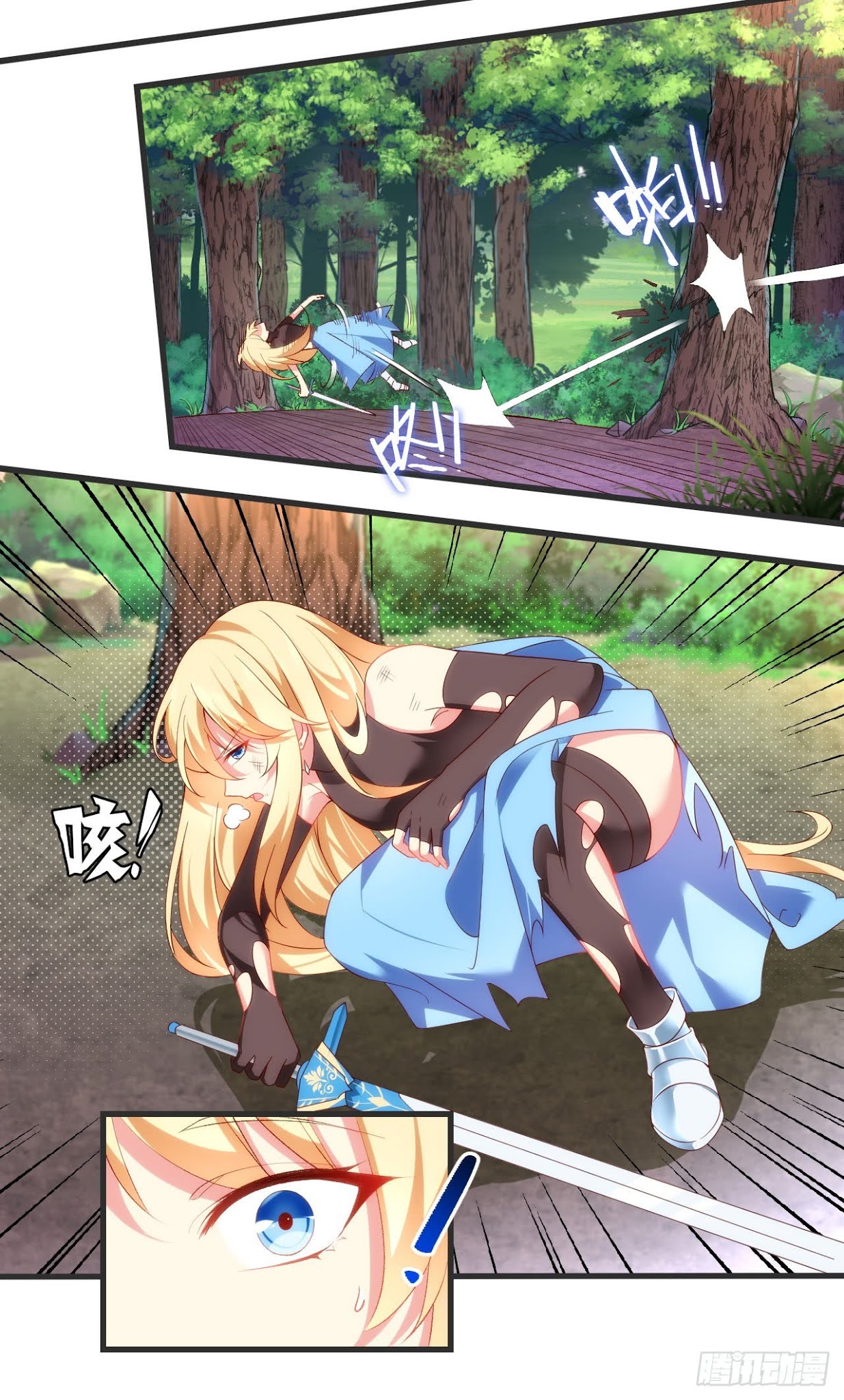 Useless Young Master Chapter 23 halaman 7