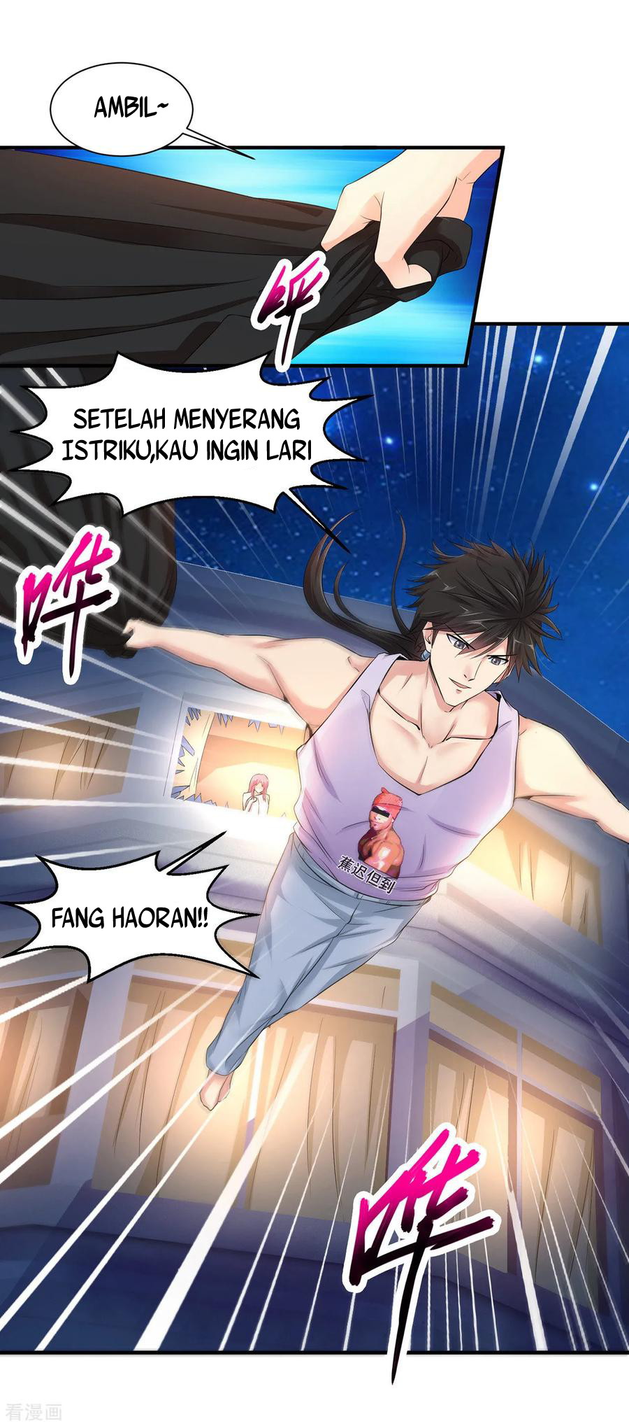 Peerless Medical Saint Chapter 2 halaman 11