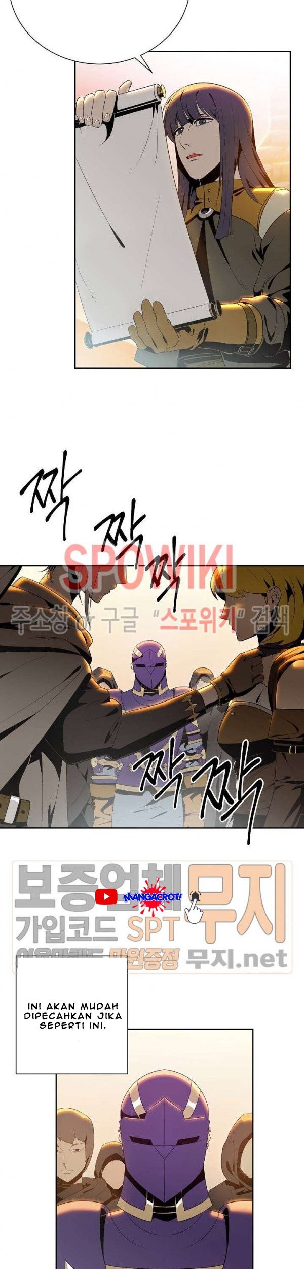 Skeleton Soldier Couldn’t Protect the Dungeon Chapter 80 halaman 17