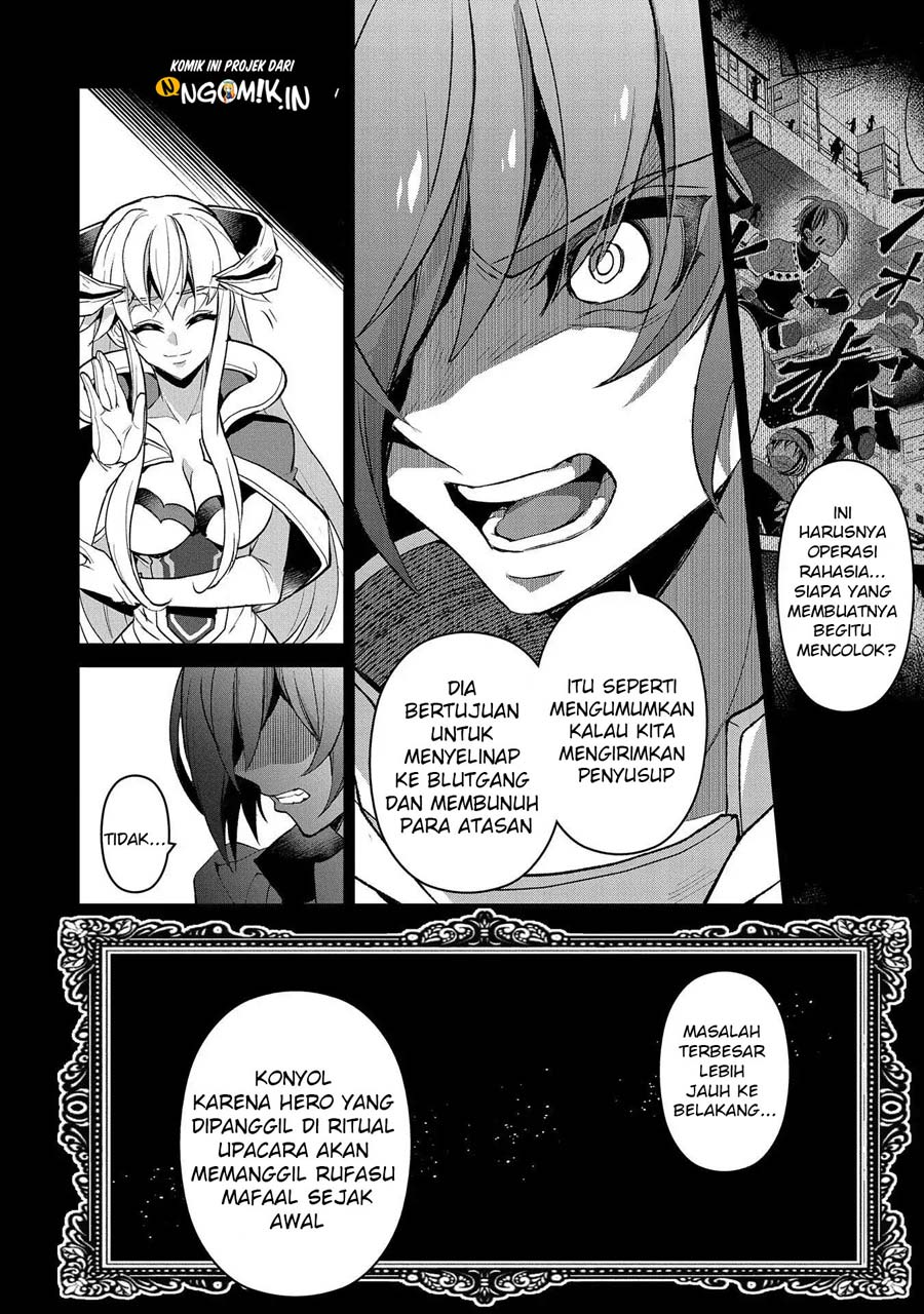 Yasei no Last Boss ga Arawareta Chapter 26.1 Gambar 7