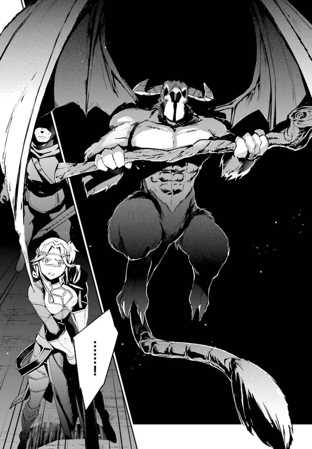 Overlord Chapter 50 Gambar 13