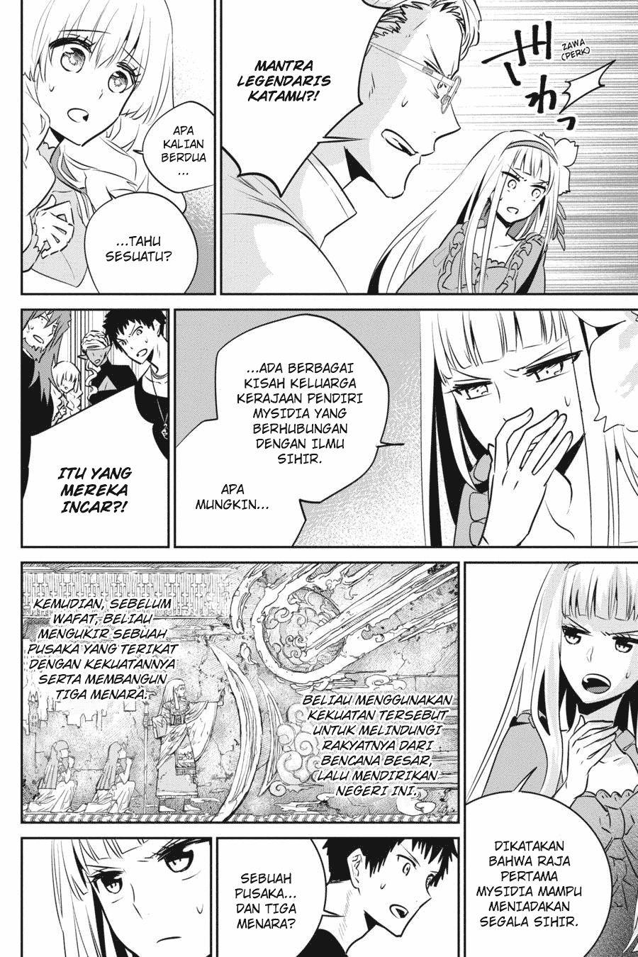 Halaman 12