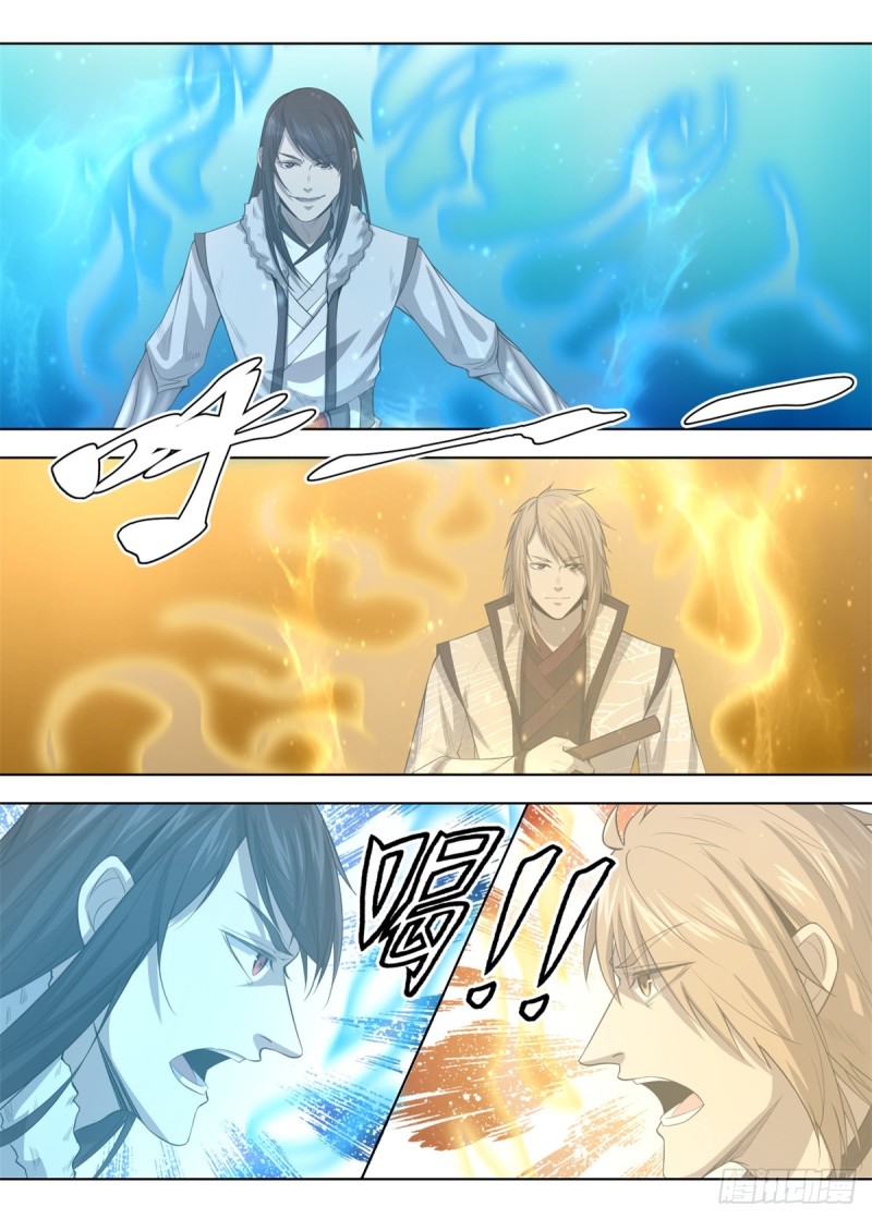 Extreme Mad Emperor System Chapter 11 halaman 8