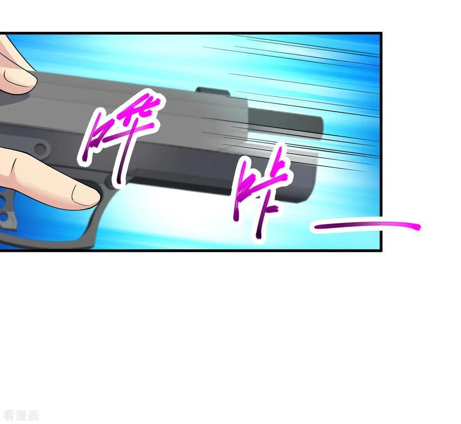 Peerless Medical Saint Trailer Chapter 16 halaman 9