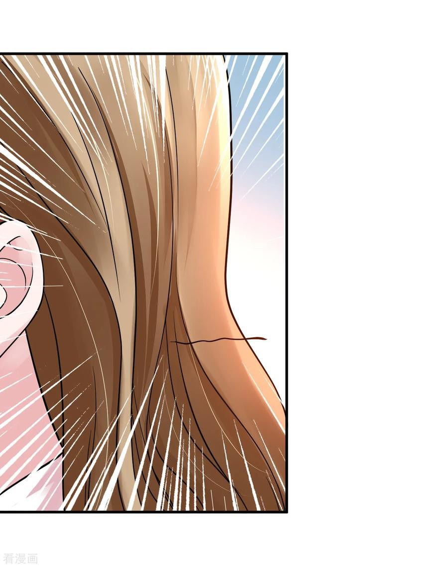 Peerless Medical Saint Trailer Chapter 11 halaman 13