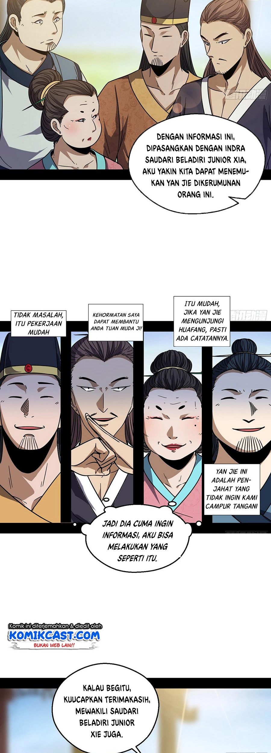 I’m An Evil God Chapter 57 halaman 15