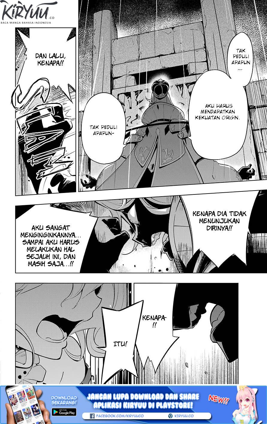 Chichi wa Eiyuu, Haha wa Seirei, Musume no Watashi wa Tenseisha Chapter 18 Gambar 9